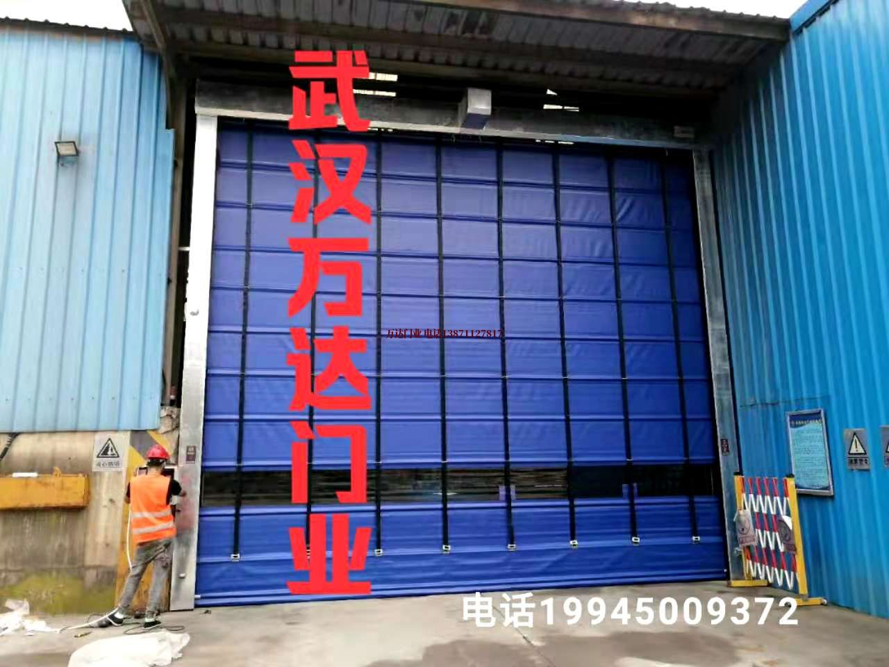 美姑快速卷帘门