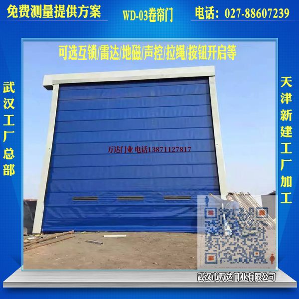 美姑堆积门